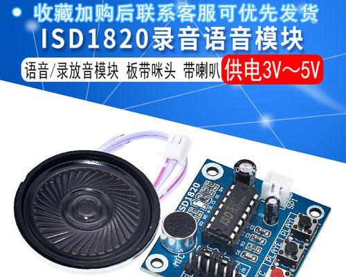 电视机遥控板带语音的叫什么？如何使用语音功能？