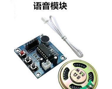 电视机遥控板带语音的叫什么？如何使用语音功能？