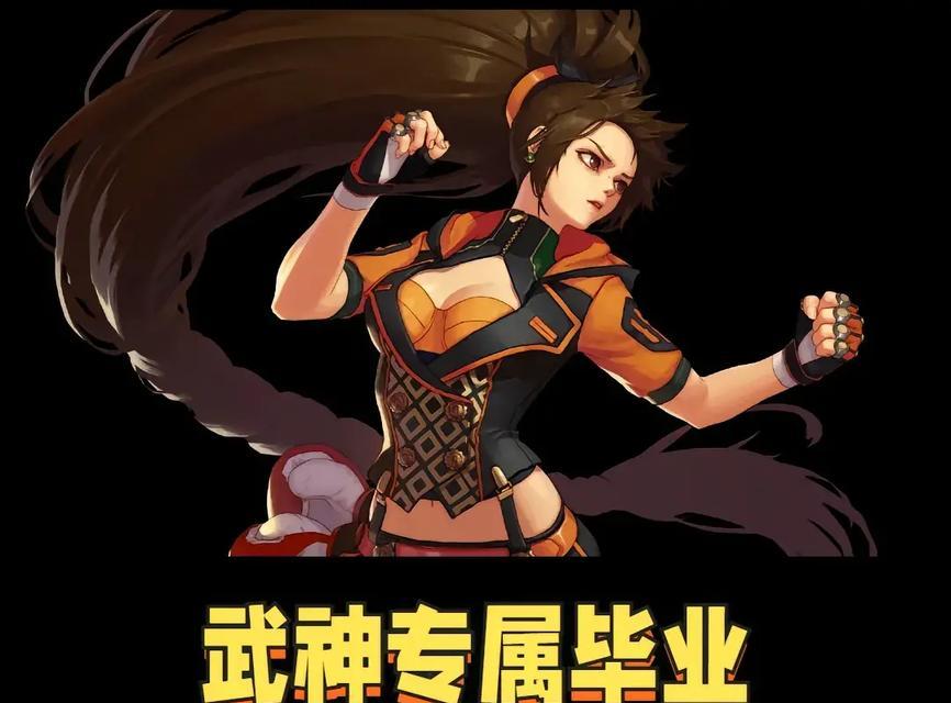 地下城最新活动如何获得武神角色？