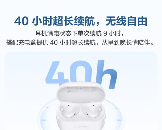打电话多时哪款蓝牙耳机更合适？音质清晰吗？
