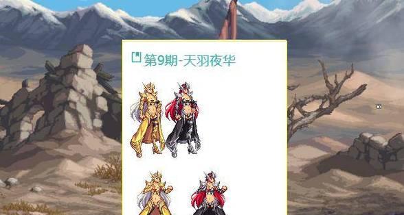 dnf2017什么时候出天空？天空套的上线时间表是怎样的？