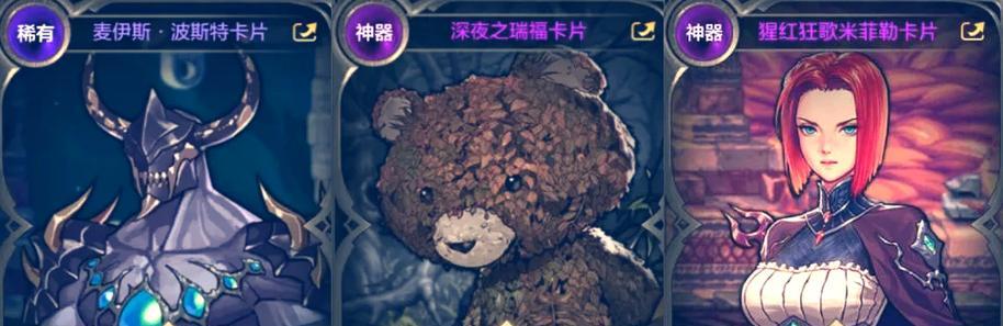 地下城附魔卡选择有哪些？附魔卡的作用是什么？