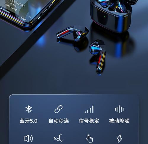 蓝牙沟通耳机使用过程中应注意什么？