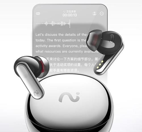 蓝牙沟通耳机使用过程中应注意什么？