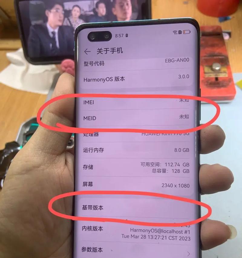 荣耀手机摔坏后如何进行修复？