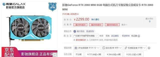 显卡性能如何换算大卡和小卡？换算方法是什么？