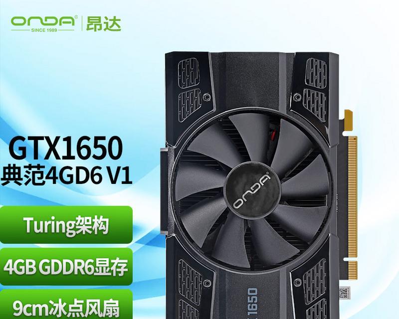 显卡性能如何换算大卡和小卡？换算方法是什么？