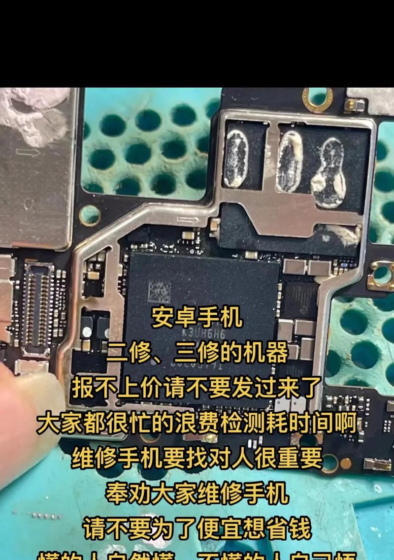 华为手机寄修流程是怎样的？操作手机需要注意哪些事项？