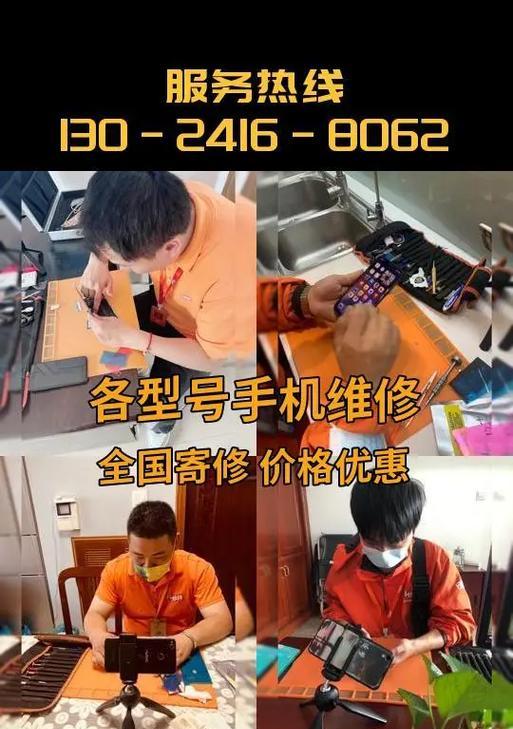 华为手机寄修流程是怎样的？操作手机需要注意哪些事项？