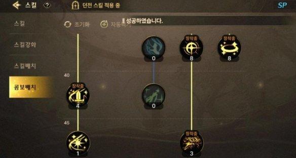 DNF角色加点的计算方式是什么？