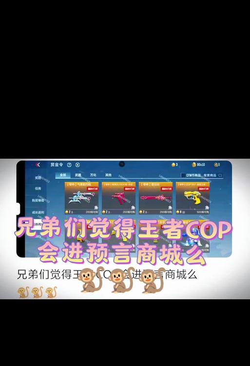 cf赛事经理1档购买价格及购买途径是什么？