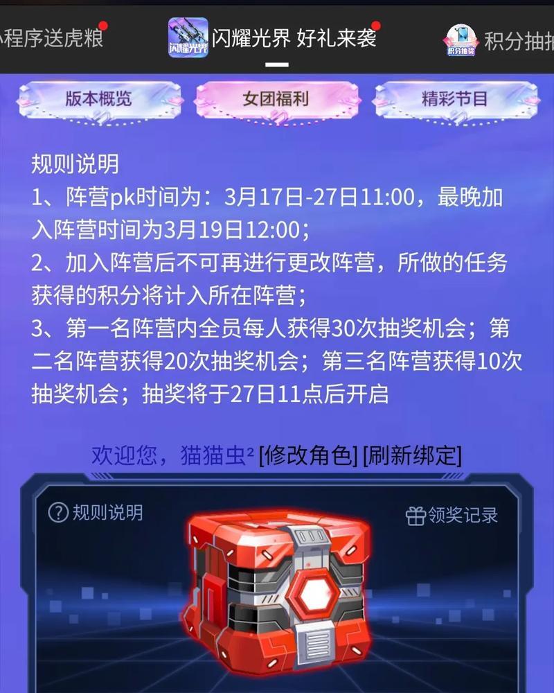如何免费获取CF手册？白嫖CF手册的技巧有哪些？