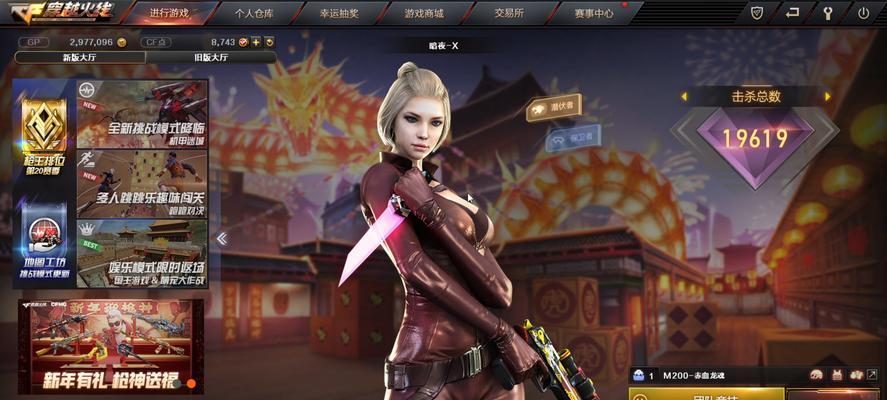 如何免费获取CF手册？白嫖CF手册的技巧有哪些？