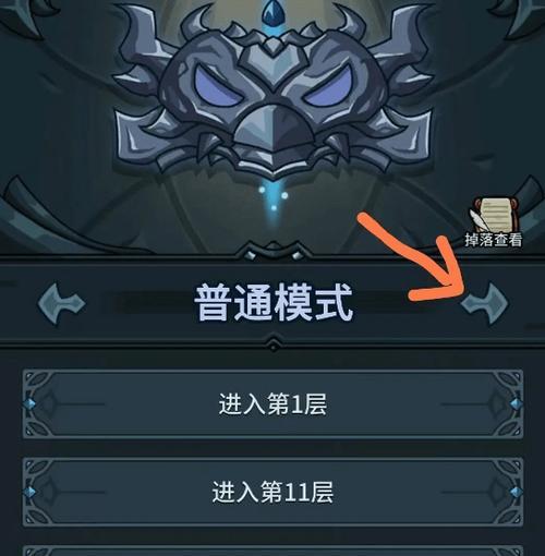地下城修理机快速升级技巧是什么？