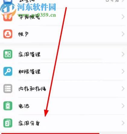 荣耀手机金属防护网如何激活？设置步骤是什么？