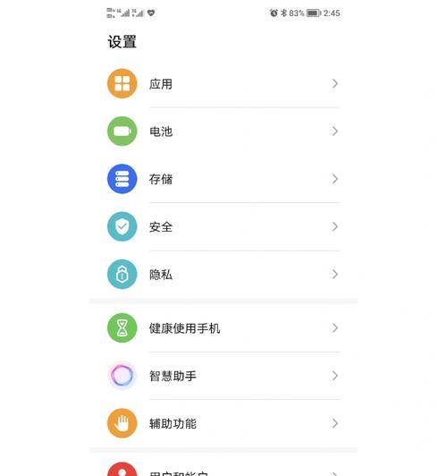 荣耀手机金属防护网如何激活？设置步骤是什么？
