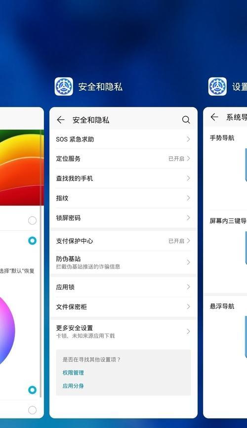 荣耀手机金属防护网如何激活？设置步骤是什么？