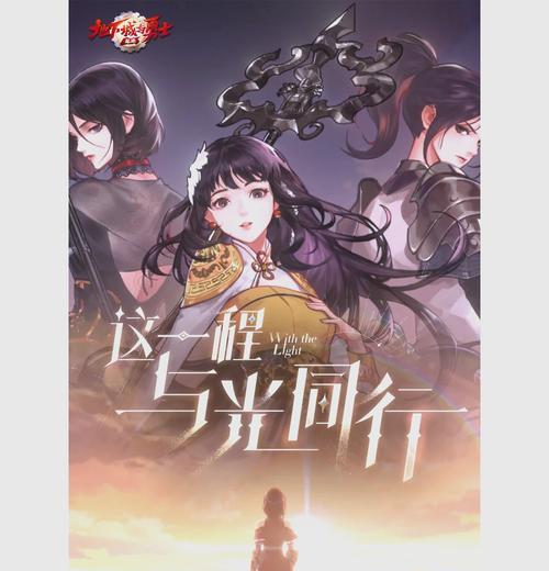 适合玩地下城手游的平板推荐有哪些？