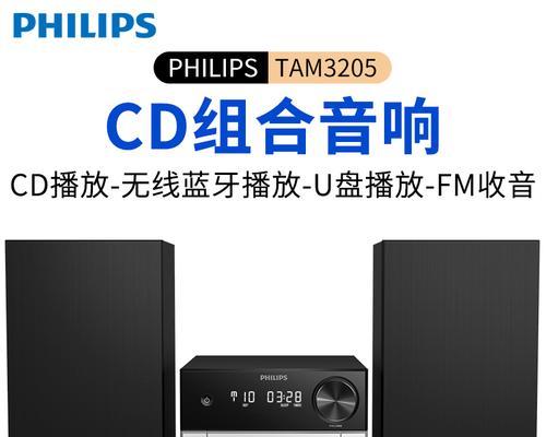 如何将带低音炮的音响连接到电视？需要哪些设备？