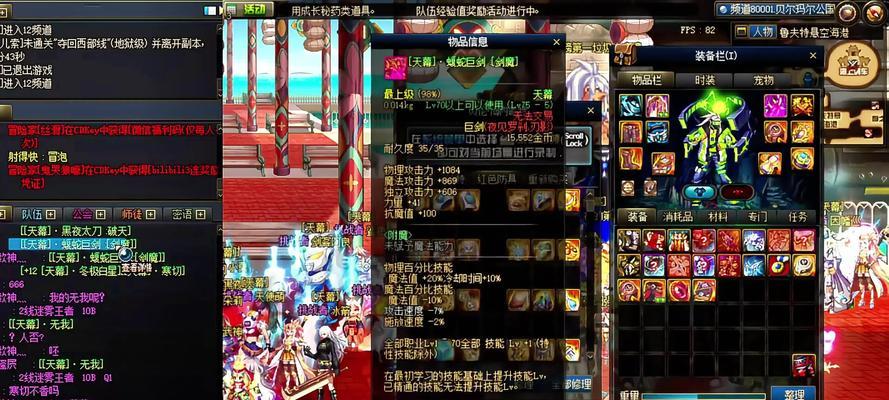 dnf永久封号后能做什么？