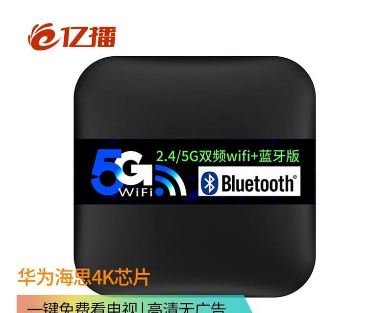 忆播云盒投屏方法是什么？操作中遇到问题怎么办？