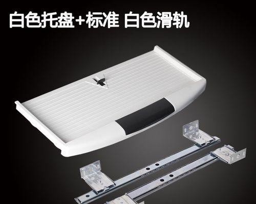 键盘托板轨道的拆卸方法是什么？拆卸时应注意什么？