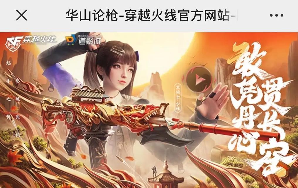 cf五百能抽多少积分？五百元投入能获得多少积分？