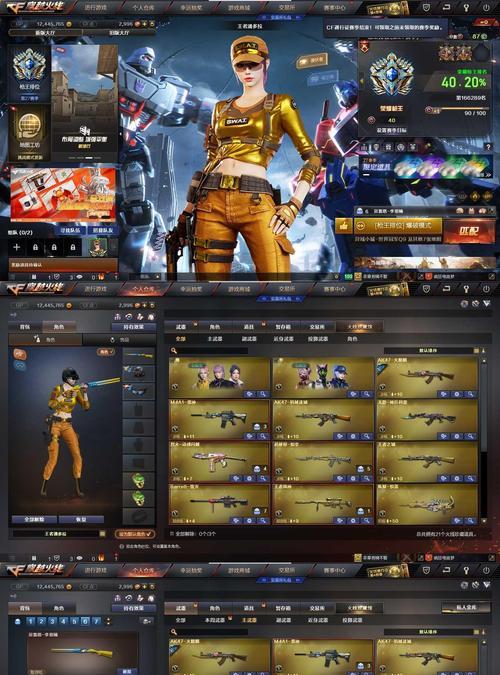南部CF有多少个区？各区特点是什么？