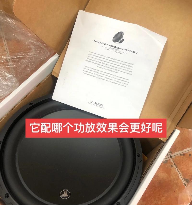音响低音炮使用技巧有哪些？