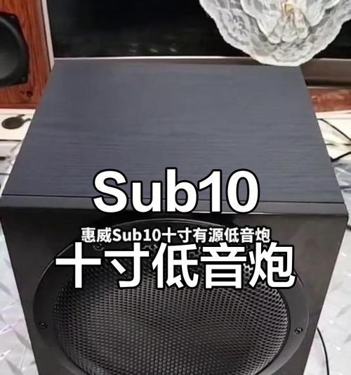 音响低音炮使用技巧有哪些？
