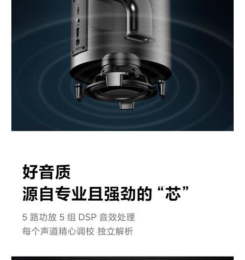 大屏低音炮音响使用方法是什么？如何调试最佳音效？