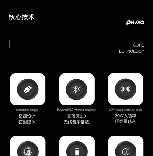 大屏低音炮音响使用方法是什么？如何调试最佳音效？