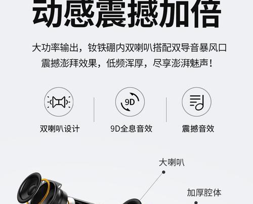 大屏低音炮音响使用方法是什么？如何调试最佳音效？