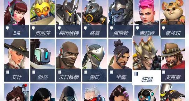 守望先锋特定事件如何触发？触发后有什么效果？