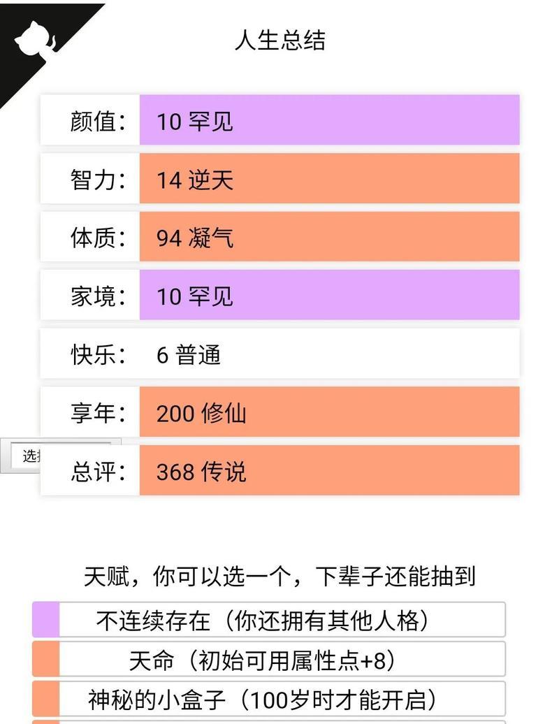 巅峰极速微信扫码模拟器如何使用？使用过程中需要注意什么？