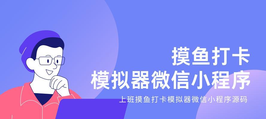 巅峰极速微信扫码模拟器如何使用？使用过程中需要注意什么？