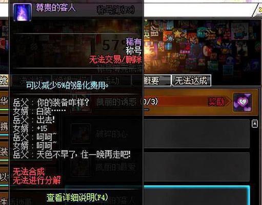 DNF称号合成的最佳时机是什么时候？