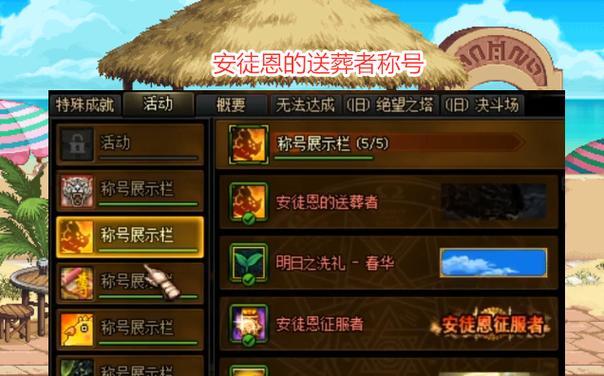 DNF称号合成的最佳时机是什么时候？