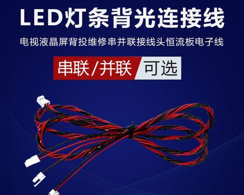 电视机屏线面板拆卸步骤是什么？