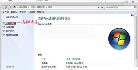 电脑显卡驱动启用步骤是什么？