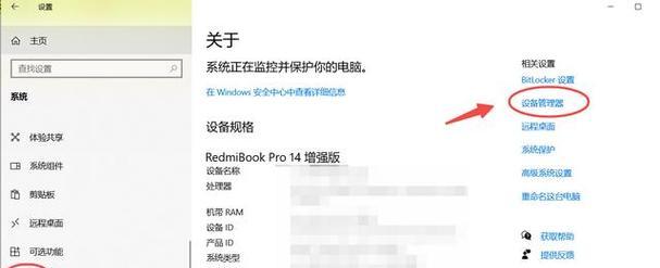 电脑显卡驱动启用步骤是什么？