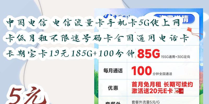 无线网卡搭配电信流量卡使用遇到问题怎么办？