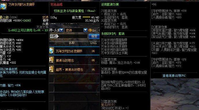 dnf体验服出现问题如何修复？修复方法有哪些？