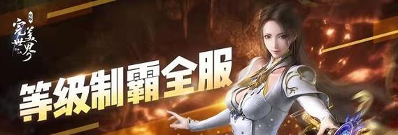 完美世界诸神之战宠物获取方法是什么？需要哪些条件？