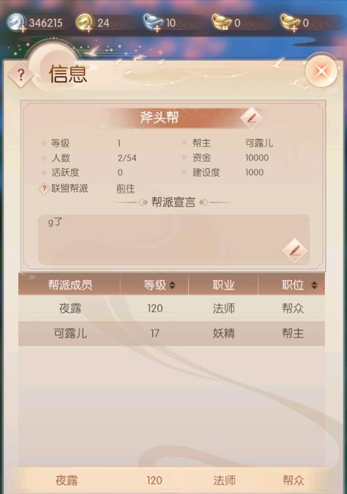 完美世界诸神之战宠物获取方法是什么？需要哪些条件？