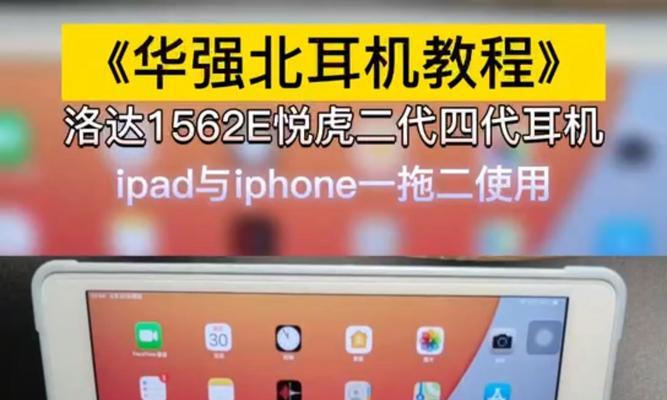 华强北苹果耳机蓝牙无法搜索怎么办？解决方法有哪些？