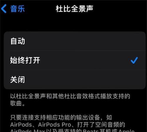华强北苹果耳机蓝牙无法搜索怎么办？解决方法有哪些？