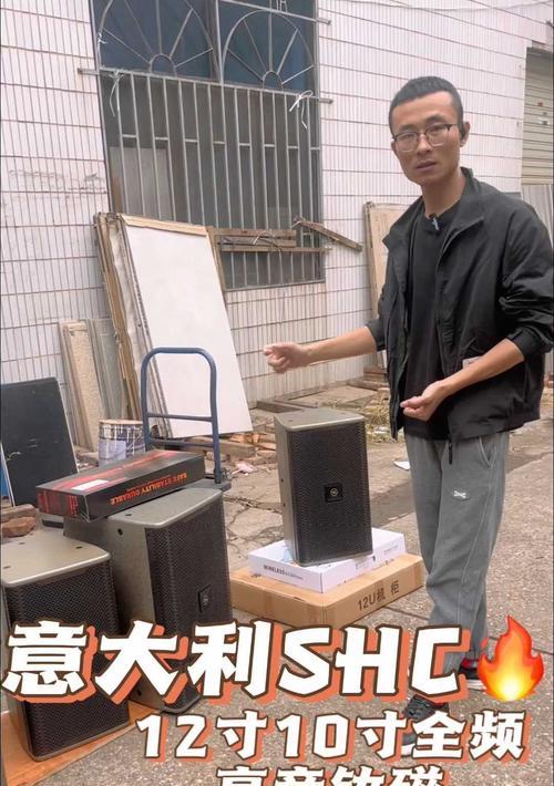 RS音响的产地有哪些？哪里生产的RS音响质量更优？