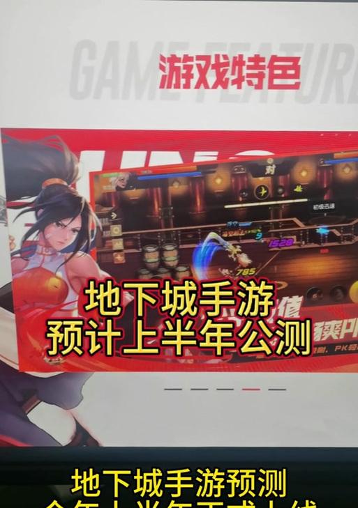 地下城与勇士手游中如何不交任务？后果是什么？
