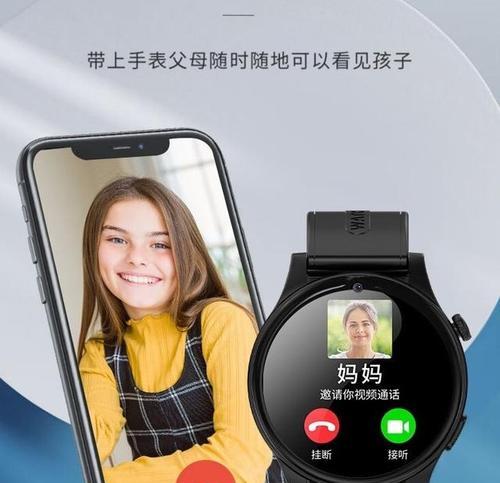 上学派智能手表的特色功能是什么？